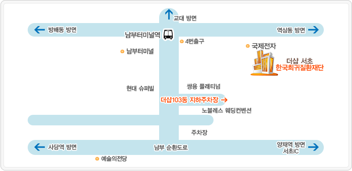 한국희귀질환 찾아오시는 길 image